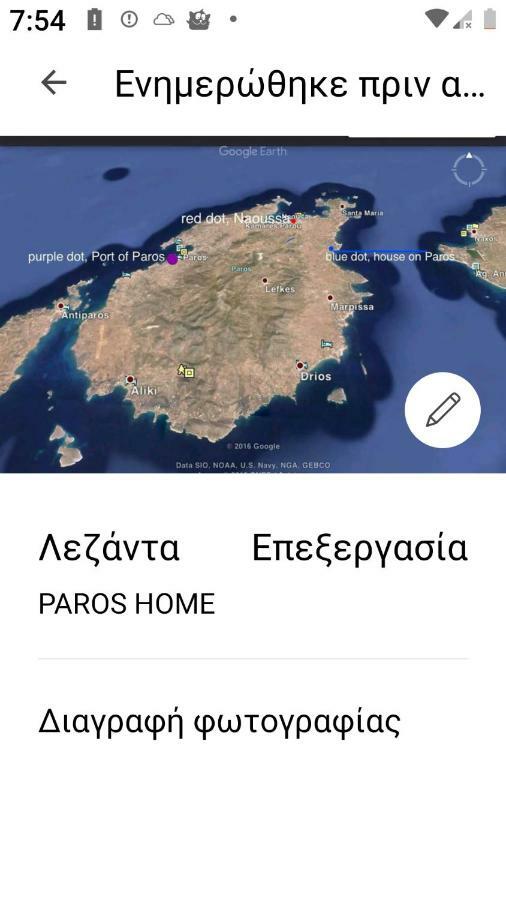 Villa Petradi 安倍拉斯 外观 照片